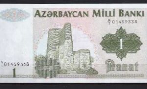 1 Manat  P11  1992  UNC