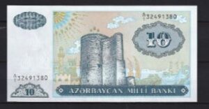 10 manat  P16  1993  UNC