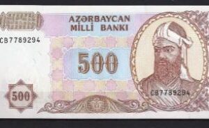 500 manat  P19-b  1993  UNC