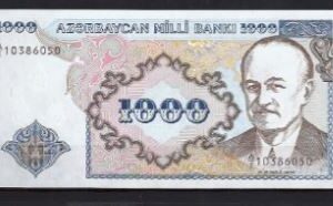 1000 manat  P20-a  1993  UNC