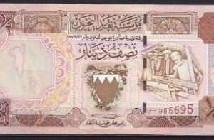 1/2 dinar P18  1998  UNC