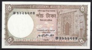 5 taka P25-a  1981  UNC
