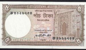 5 taka P25-a  1981  UNC