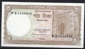 5 taka  P25-c  1981  UNC
