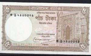 5 taka  P25-c  1981  UNC
