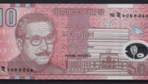 10 taka  P35  2000  UNC
