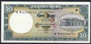 20 taka   P40-a  2002  UNC
