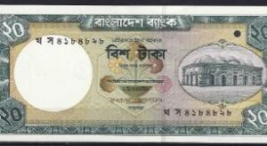 20 taka   P40-a  2002  UNC
