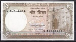 5 taka  P25-b  1981  UNC