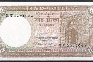 5 taka  P25-c2  1993  UNC