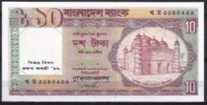 10 taka P26-c  1982  UNC