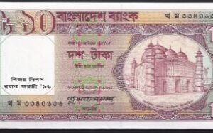 10 taka P26-c  1982  UNC