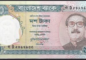 10 taka  P33  1997  UNC