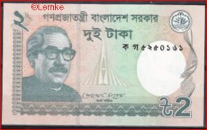 2 taka P52  2011  UNC