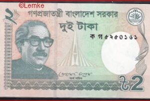 2 taka P52  2011  UNC