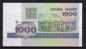 1000 rublei   P11  1992  UNC