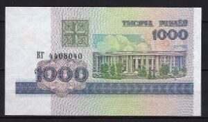 1000 rublei   P11  1992  UNC