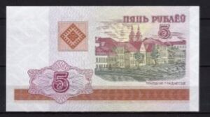 5 rublei   P22  2000  UNC