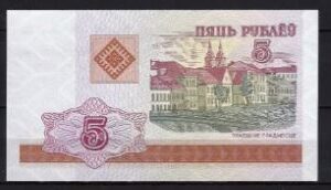 5 rublei   P22  2000  UNC