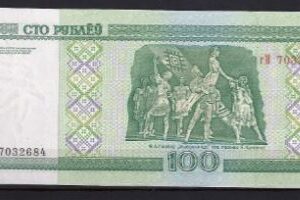 100 rublei  P26-a  2000  UNC