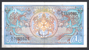 1 ngultrum P12-b 1990 XF