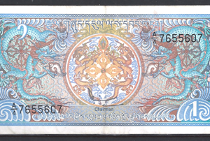 1 ngultrum  P12-b  1990  XF