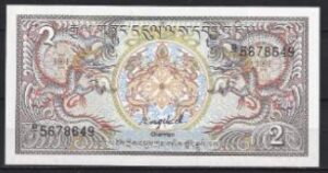 2 ngultrum P13 1986 UNC