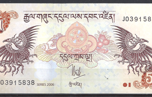 5 ngultrum  P28-a  2006  UNC