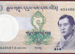 10 ngultrum  P29-a  2006  UNC