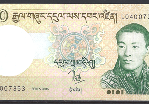 20 ngultrum  P30-a  2006  UNC