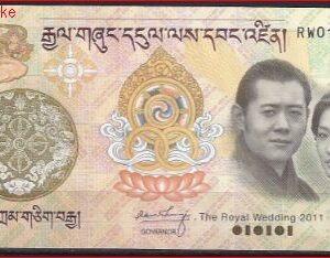 100 ngultrum P35  2011  UNC