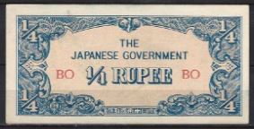 1/4 rupee  P12-a  1942  UNC