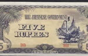 5 rupees  P15-b  1942/1944  aUNC