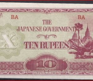 10 rupees  P16-a  1942/1944  UNC