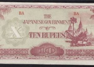10 rupees  P16-b  1944  UNC