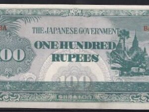 100 rupees  P17-b  1944  Pr+
