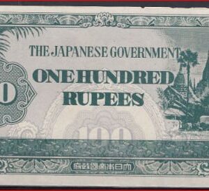 100 rupees  P17-b  1955  Pr