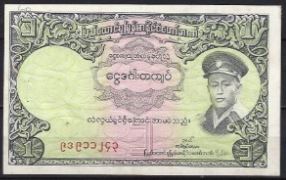 1 kyat   P46-a  1958  UNC