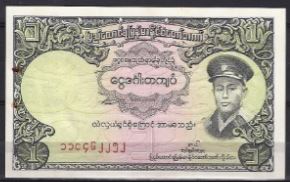 1 kyat  P46-a  1958  aUNC
