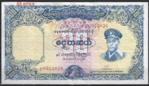 10 kyats   P48-a  1958  ZFr+