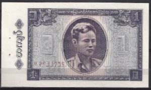 1 kyats  P52-1  1965  UNC