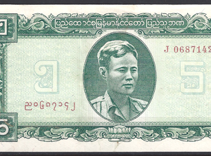 5 kyats  P53  1965  XF