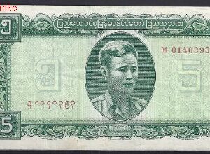 5 kyats  P53  1965  ZFr-