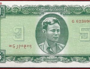 5 kyats  P53  1965  UNC