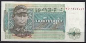 1 kyat  P56  1972  UNC