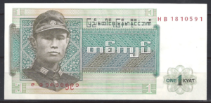 1 kyat  P56  1972  aUNC