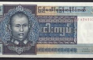 5 kyats  P57 1973  UNC