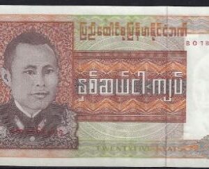 25 kyats  P59 1972  UNC