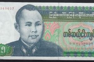 15 kyats  P62  1986  UNC