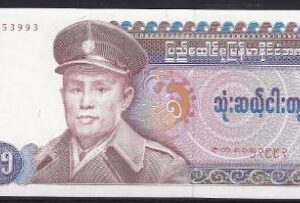 35 kyats  P63 1986  UNC